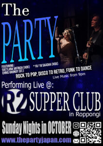2026-Aug-r2-Party
